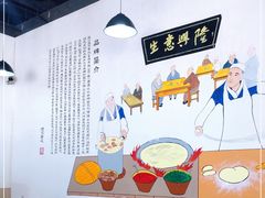 -马德元纯汤牛肉面(太奥广场店)