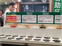 自助调料区-羊乐锅·火锅·烧烤(南京创始店)