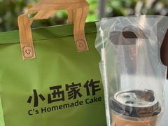 -小西家作(富力爱丁堡店)