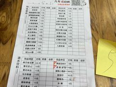 -冒椒火辣(奎星楼街店)