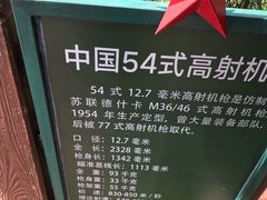 -军营村
