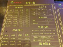 -大瀚养生SPA足道会馆(长逸店)