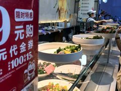 -Green Option(官舍店)
