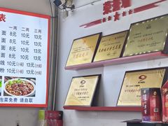-天全县三土司椒麻鸡餐厅