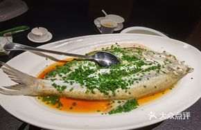 Scallion-Flavored White Fish