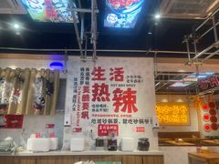 -万达广场(无锡滨湖店)