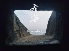 -燕儿岛山公园