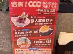 -首尔烤肉大排档(合生汇店)
