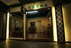 -梧桐照相馆(维景国际店)