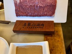 -牛街·马辈儿涮肉(牛街二店)