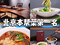 -悦融琥珀·京鲁菜·海味珍品(西单店)