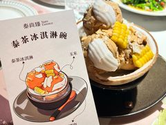 -泰尚臻Siam Essence