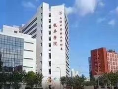 -复旦大学附属华山医院(总院)