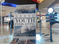 -松雷商业(南岗店)