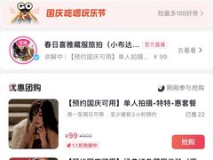 -普陀宗乘之庙(小布达拉宫)