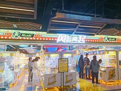 -风云再起游乐汇(北京西单西西友谊店)