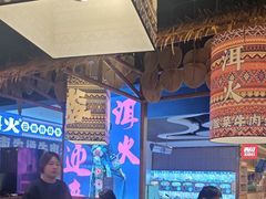 -洱火云南酸菜牛肉火锅(石景山当代商城店)