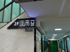 -半岛宠物医院24小时(科华中路店)