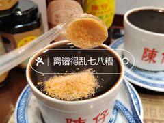 -陳仔(北京路店)