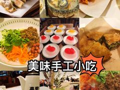 -春家·非遗手工小吃(徐汇万科广场店)