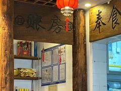 -芝麻花餐厅(祁家豁子店)