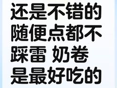 -三元梅园(永定路店)