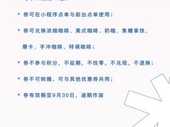 -来回·咖啡(天河南店)