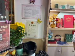 -郑远元专业修脚房(宣化路店)