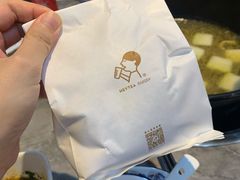 -喜茶(深圳福田星河COCO Park店)