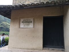 -韶山毛泽东同志故居