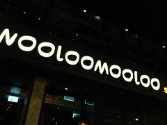 -Wooloomooloo Steakhouse(尖沙咀中心店)