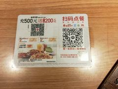 -必胜客(增城广场店)