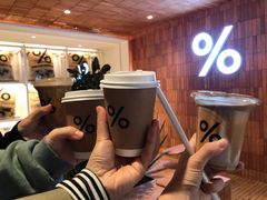 -% Arabica阿拉比卡咖啡(武汉天地店)