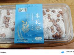 -曹祥泰(解放路店)