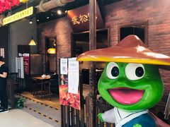 门面-武松家(丰益桥店)