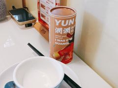 -润记·广东餐馆(苏州中心店)