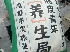 -妙应寺白塔