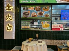 -阿金大白·上海菜馆(新天地店)