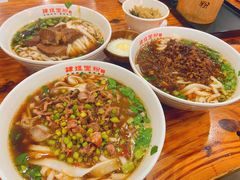 -肆姐面粉馆(坡子街店)