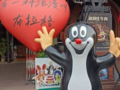 -布拉格餐厅· 中欧捷克菜(全国首店)