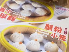 -小杨生煎(深圳岗厦北店)