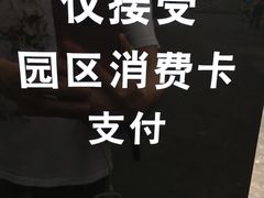 -阿那亚第一食堂 Cafeteria 1