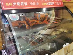 -鸿运兔·手撕烤兔(天府广场店)