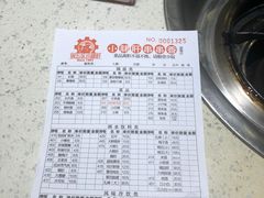 -钢管厂歆瑞源油卤串串香(春熙路太古里店)