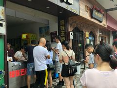 等位区-细妹五香牛杂(步行街店)