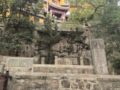 -狼山风景名胜区