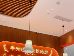 -天河领展广场