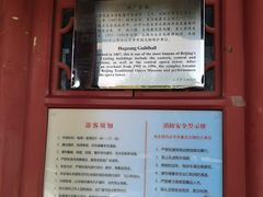 -北京湖广会馆