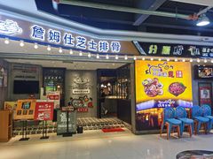-肥肥虾庄·金牌油焖大虾(杨园滨江时代walk店)