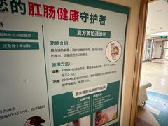 -广州仁爱天河医院
